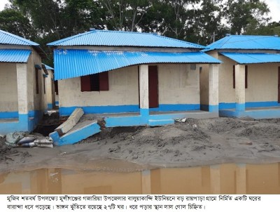 গজারিয়ায় ধসে পড়ল গৃহহীনদের একটি ঘর, ঝুঁকিতে আরও ২৭টি